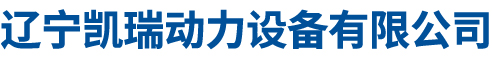 辽宁6686.com设备有限公司 